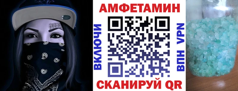 ссылка на мегу как зайти закладки Пласт Amphetamine VHQ