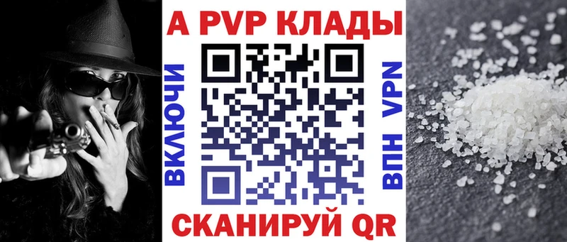 Alpha-PVP СК  Пласт 