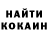 Кодеиновый сироп Lean Purple Drank faking_johan_arc TM