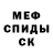 КЕТАМИН VHQ Mary Halliday