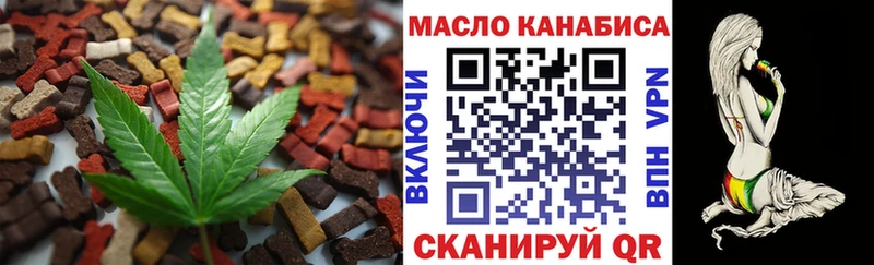 Еда ТГК конопля  Пласт 