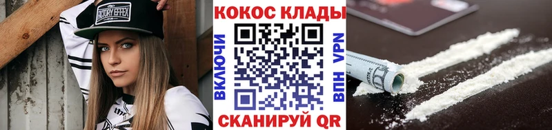 цена   Пласт  ссылка на мегу онион  площадка телеграм  COCAIN 97% 