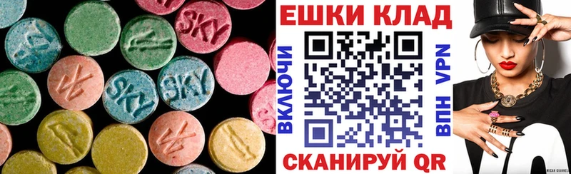 Ecstasy диски  blacksprut ONION  Пласт 