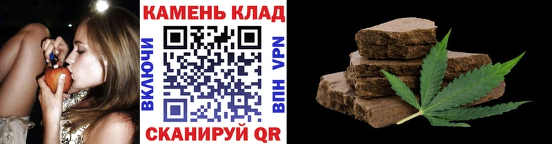 где можно купить наркотик  Пласт  ГАШ хэш 