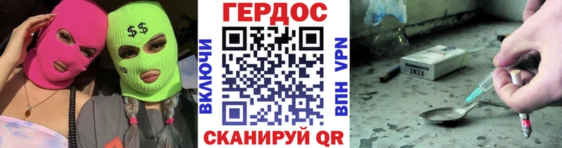 хочу наркоту  Пласт  ГЕРОИН белый 