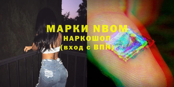 COCAINE Алексеевка