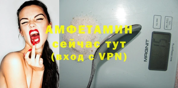 прущая мука Рославль