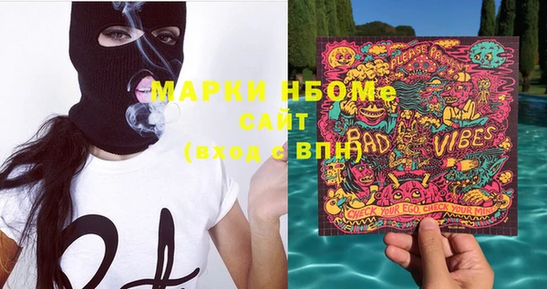 mdma Россошь