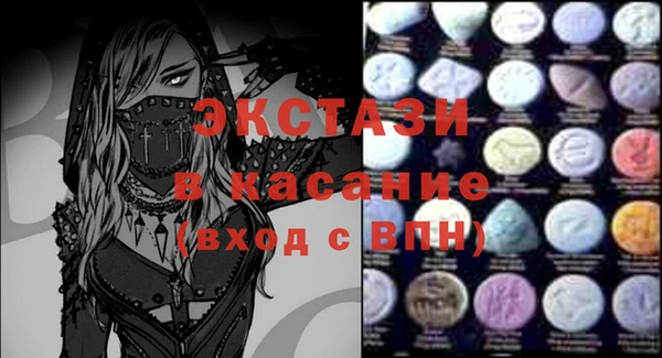 COCAINE Алексеевка