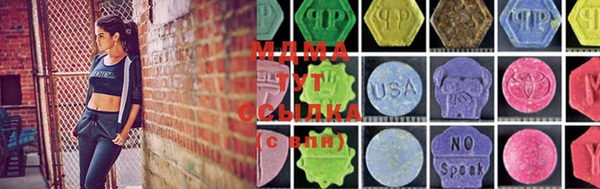 mdma Россошь