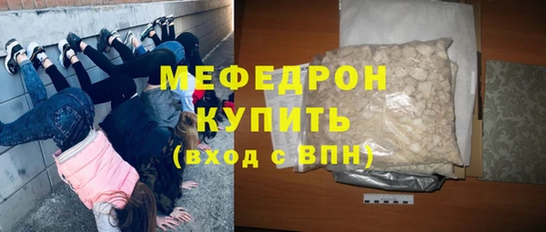 прущая мука Ростов