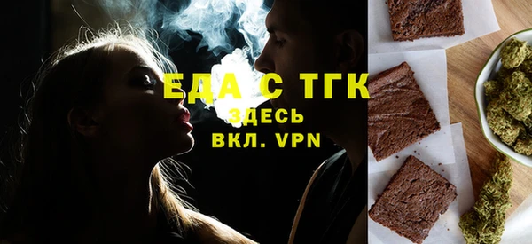 меф VHQ Алзамай