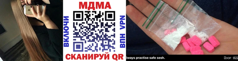 MDMA молли наркошоп Пласт