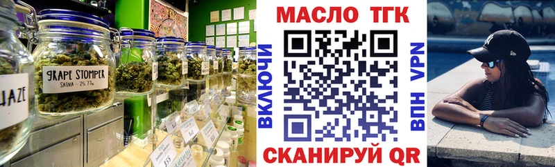 Дистиллят ТГК гашишное масло  Пласт 