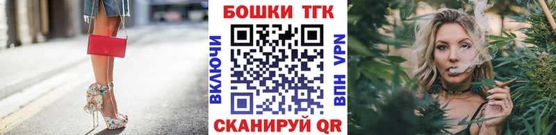 Бошки Шишки гибрид  Пласт 